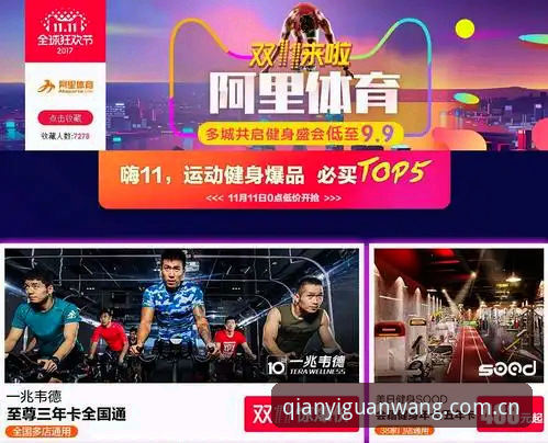 千亿体育平台2026新版入口上线：体育资讯模块实测与使用指南