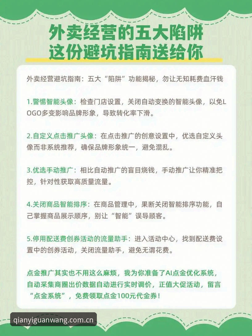 U19国足土伦杯折戟背后的实用避坑指南——从数据看青年军成长陷阱